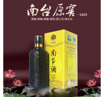 南臺(tái)控股-廣東南臺(tái)酒米香型高度白酒52度純糧食梅州特產(chǎn)酒盒裝南臺(tái)原窖1603