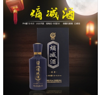 南臺(tái)控股-廣東南臺(tái)濃香型500ml高度禮盒裝52度弱堿性小分子團(tuán)瓶裝熵減白酒