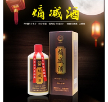 南臺(tái)控股-廣東南臺(tái)濃香型500ml高廣東南臺(tái)濃香型500ml高度禮盒裝52度弱堿性小分子團(tuán)瓶裝熵減白酒度禮盒裝52度弱堿性小分子團(tuán)瓶裝熵減白酒
