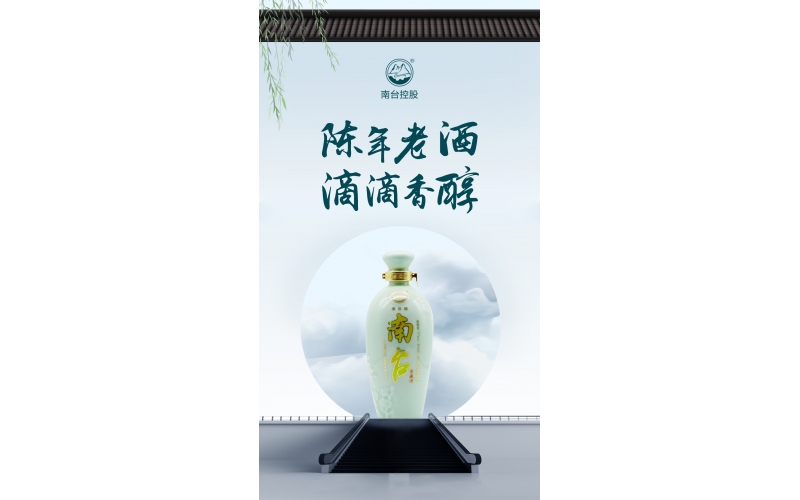 南臺文化-必須收藏的中國經(jīng)典敬酒詞