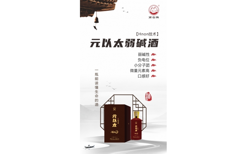 你真的懂泡藥酒嗎？干貨送上，泡藥酒常識指南